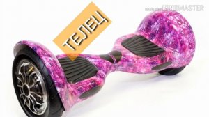 КАКОЙ ГЕРОСКУТЕР ТЫ ПО ЗНАКУ ЗАДИАКА