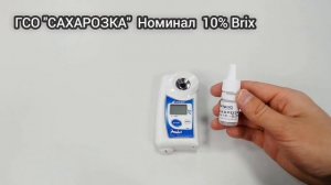 Рефрактометры PAL - функция NFC \ ATAGO PAL NFC