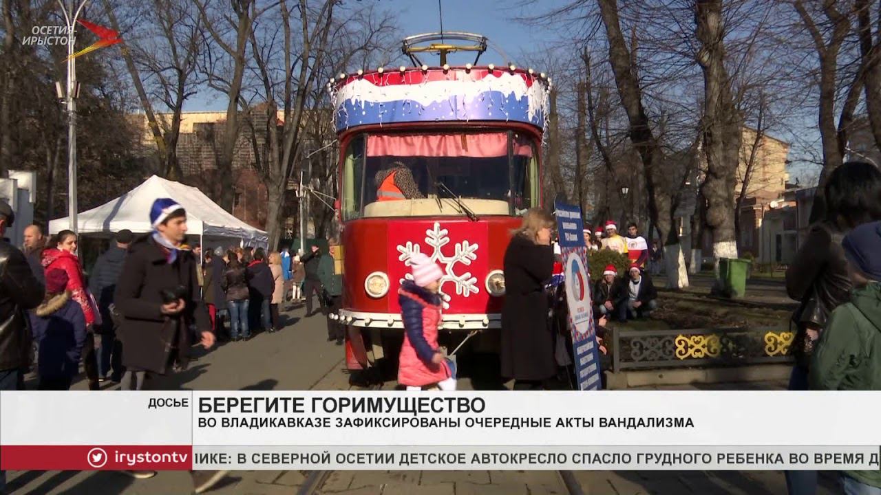 Вандалы испортили новогодние инсталляции во Владикавказе