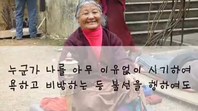 랑리탕빠(Langri Tangpa) 스님의 기도문