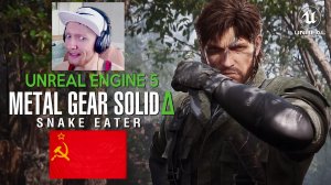 Metal Gear Solid Delta Snake Eater - Официальный Геймплей Снейк в Советском Союзе - Реакция на Русск