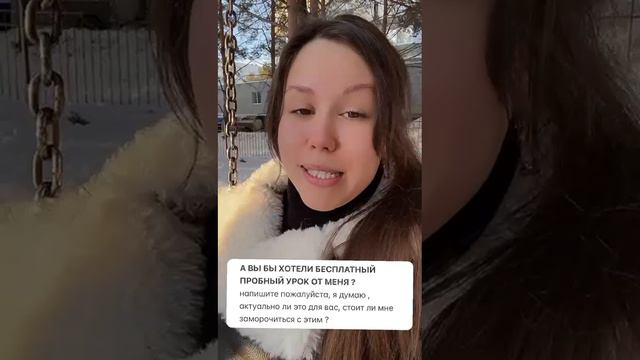 Турецкий язык