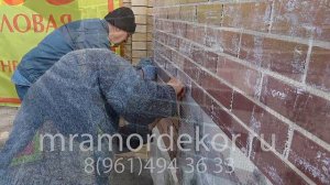 Монтаж гибкого клинкера mramordekor на сетке
