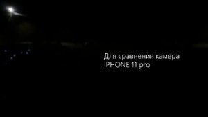 IPC2125SB-ADF28(40)KM-I0 тест камеры Uniview день/ночь. DAY & NIGHT
