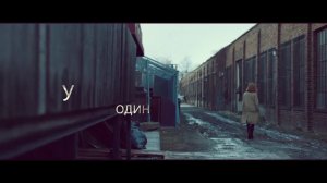 ЛАБИРИНТ ВОРОНА (2018) | ТРЕЙЛЕР (детектив)