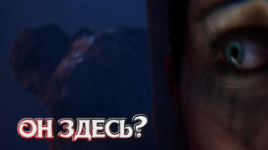 Senua’s Saga: Hellblade II ➤Он Здесь?