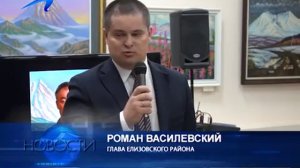 Камчатка: Выставка картин Павла Степанова