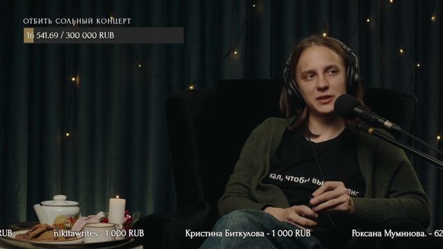 Андрей Айрапетов — Стрим-марафон «Приторная жизнь» №0