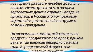 Путин заявил! Новую выплату ВСЕМ Пенсионерам по 15 000 рублей!