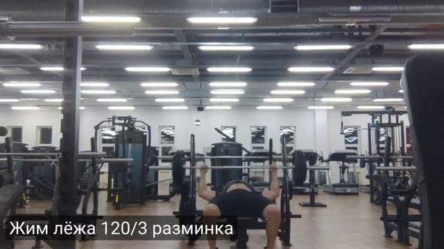 Тренировка жим лёжа смотреть онлайн