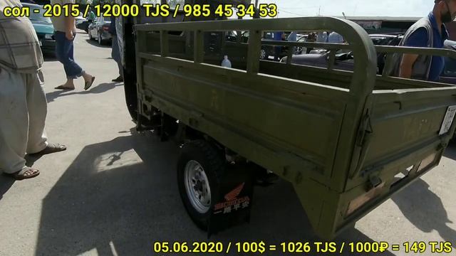 Мошинбозори Кургонтеппа. Priora. Corolla 3. Газель. Starex. Матарол. Седан. Nexia / 2020 смотреть онлайн