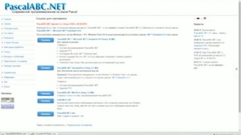 Pascal 0 урок(Вступления) - Как скачать и установить Pascal (ABC)
