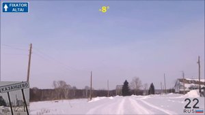 Казанцево проездом