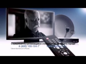 Телекарта HD