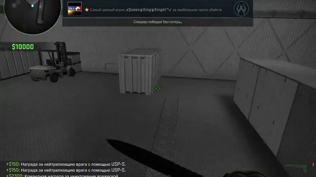 Когда зажимаешь с usp (CS:GO) смотреть онлайн