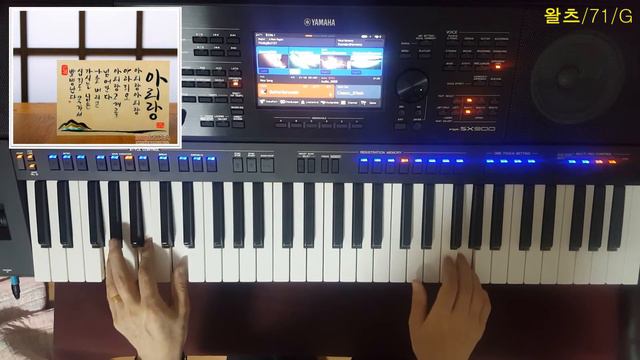 초급8번 아리랑 смотреть онлайн