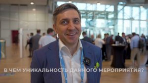 Евграфов Дмитрий, ИнтелСервис. Отзыв о Supply&Demand Planning Conference 2024