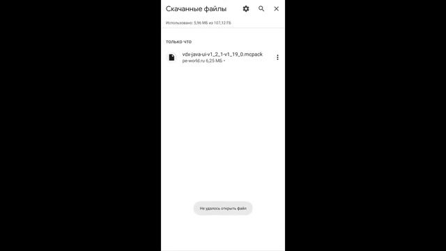 Как сделать майнкрафт бедрок (пе) как на компьютере смотреть онлайн