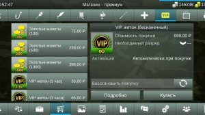 30) My Fishing World Розвгрышь VIP жетона бесконечный!?