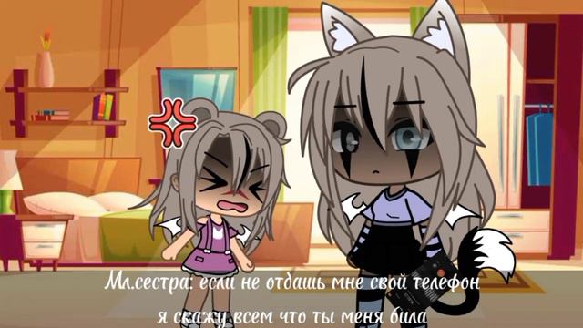 ||Гача лайф||🌿Меме🌿||Диктофон|| смотреть онлайн