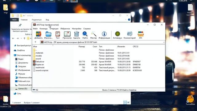 ?Как Заменить Модельки в КС ГО!?? смотреть онлайн