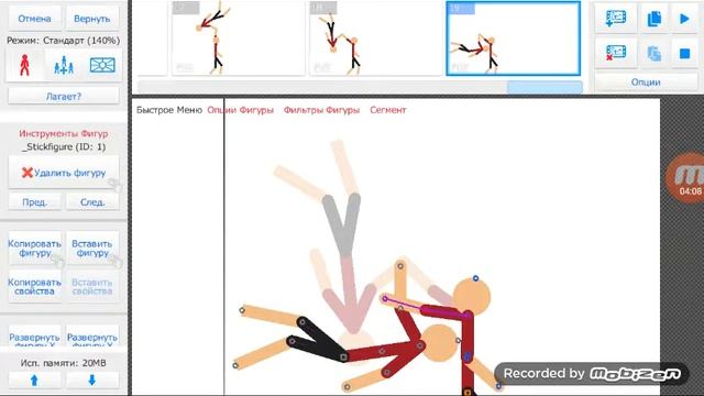 Как создать анимацию в стик нодес смотреть онлайн