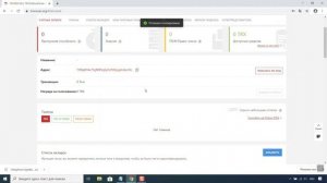 Tron - как создать кошелек Трон (TRX)