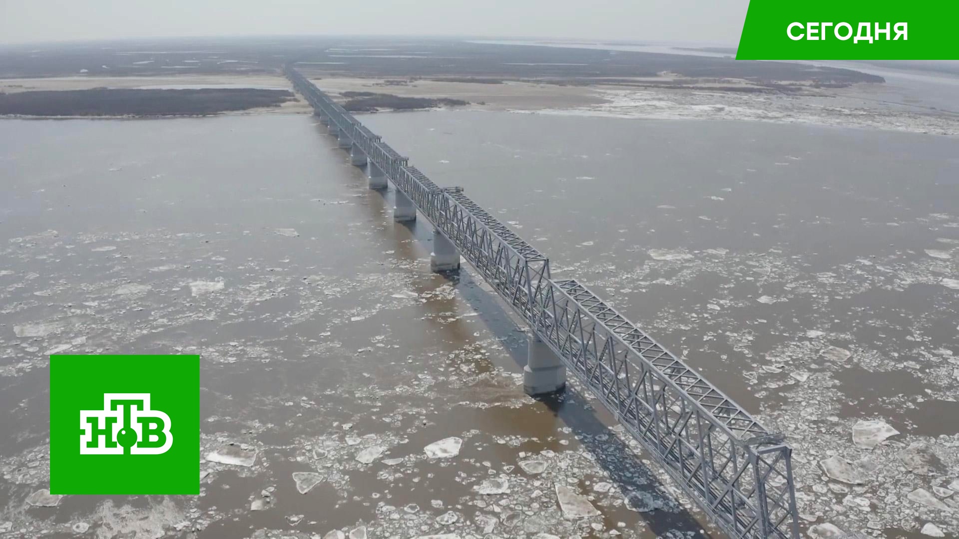 Завершено возведение российской части железнодорожного моста через Амур