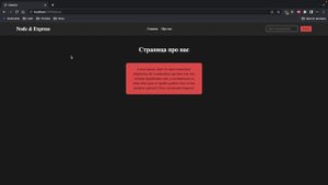 Изучение Node JS с нуля / #11 – Подключение файлов. Статические файлы