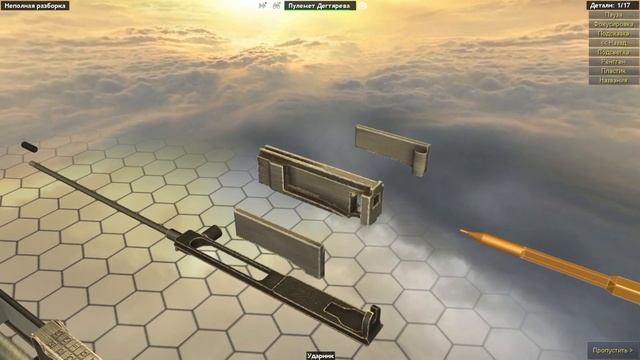 ДП-27 - Неполная разборка и сборка смотреть онлайн