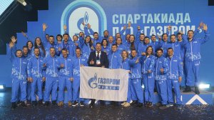 Спартакиада ПАО "Газпром" в Екатеринбурге