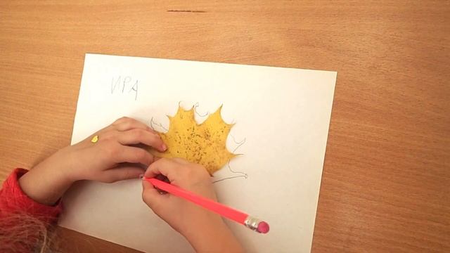 Играем в прописи: обводим листья. Развитие моторики. Подготовка руки к письму
