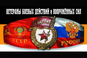 День ветеранов боевых действий.mp4
