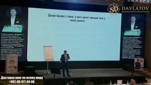 Как достичь цели? Саидмурода Давлатова 2023! Секреты успеха