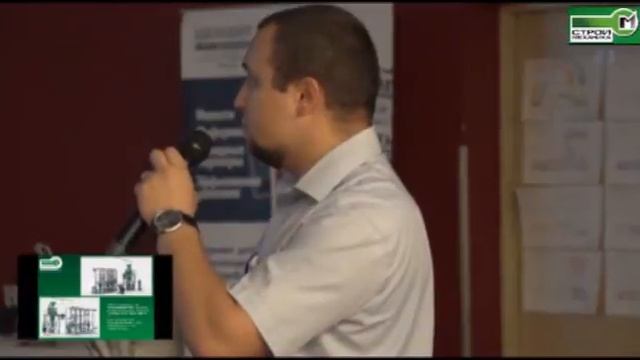 ДОКЛАД МИНИ-ЗАВОД ДЛЯ ПРОИЗВОДСТВА ССС СЕРИИ ТУРБОМИКС НА КОНФЕРЕНЦИИ BALTIMIX смотреть онлайн