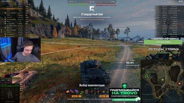 ТУРНИР от Titan Agency НА МАКСИМАЛЬНЫЙ СРЕДНИЙ ОПЫТ смотреть онлайн