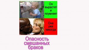 Лев Клыков опасность смешанных браков ##shortsvideo #youtubeshorts #психология #short