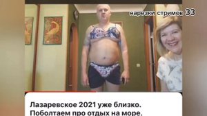 Позор краснокамск! ГОЛУБАЯ ЛУНА У ВАСЕВСКОГО ДМИТРИЙ СЕРОВ ОТДЫХАЕТ #Нарезкастрима #нарезка