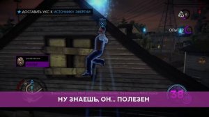Все не так с Saints Row 4 [Игрогрехи]