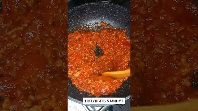 Готовим макароны с фаршем в духовке ? Ням-ням ?