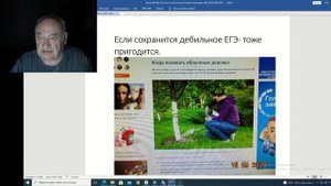 Железов Валерий. Вебинар 140 ч.8. О дождевании и поливе.mp4