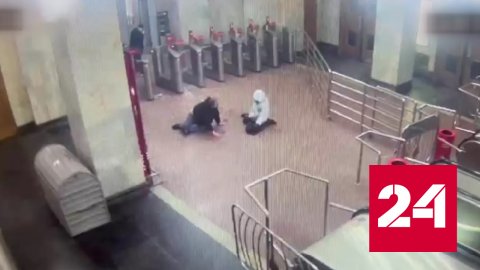 Безбилетник травмировал женщину на станции "Красные ворота" в Москве - Россия 24