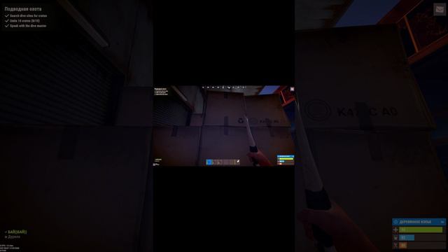 #rust #shorts #крыса #фармилка смотреть онлайн