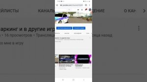 Как поставить Баннер на канал в Ютубе. Подробности в видео