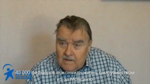 40 000 фермеров покончили жизнь самоубийством из за Монсанто