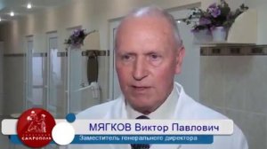 Санаторий «Сакрополь» Саки