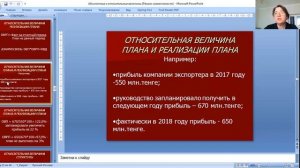 Абсолютные и относительные величины, графическое изображение статистических данных