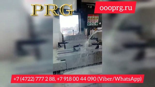 Изготовление кондитерских фильер одноконурных на фрезерном пятикоординатном станке HAAS ЧПУ смотреть онлайн