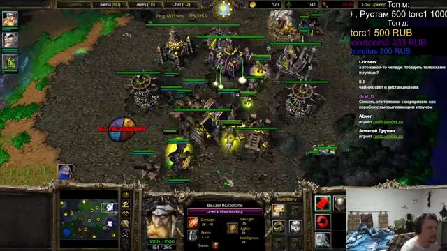 Warcraft 3: Reforged. ATR CUP 62 [ 20 ноября 2022г ] смотреть онлайн