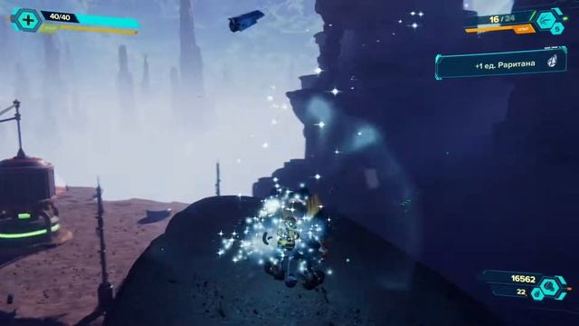 Ratchet & Clank: Rift Apart?Сквозь миры?PS 5. Савали на 100%. Алтарь с Лосферой. Робошпион